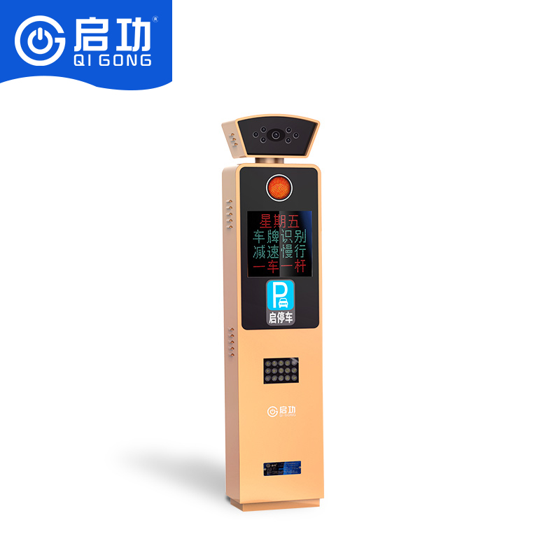 車(chē)牌識(shí)別一體機(jī)