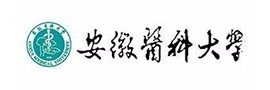 安徽醫(yī)科大學(xué)