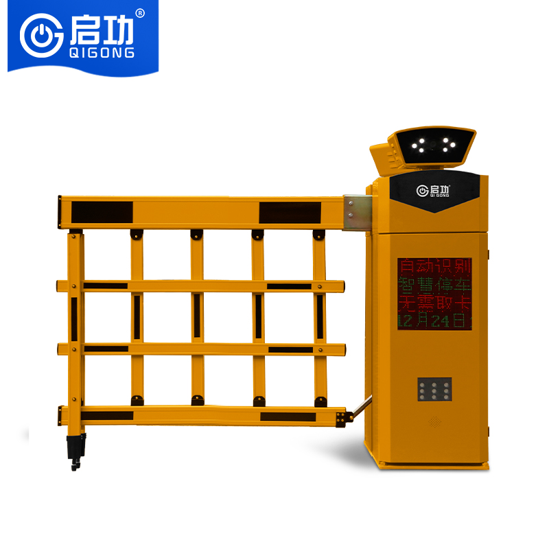 車(chē)牌識(shí)別智能大道閘一體機(jī)