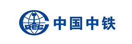 中國(guó)中鐵
