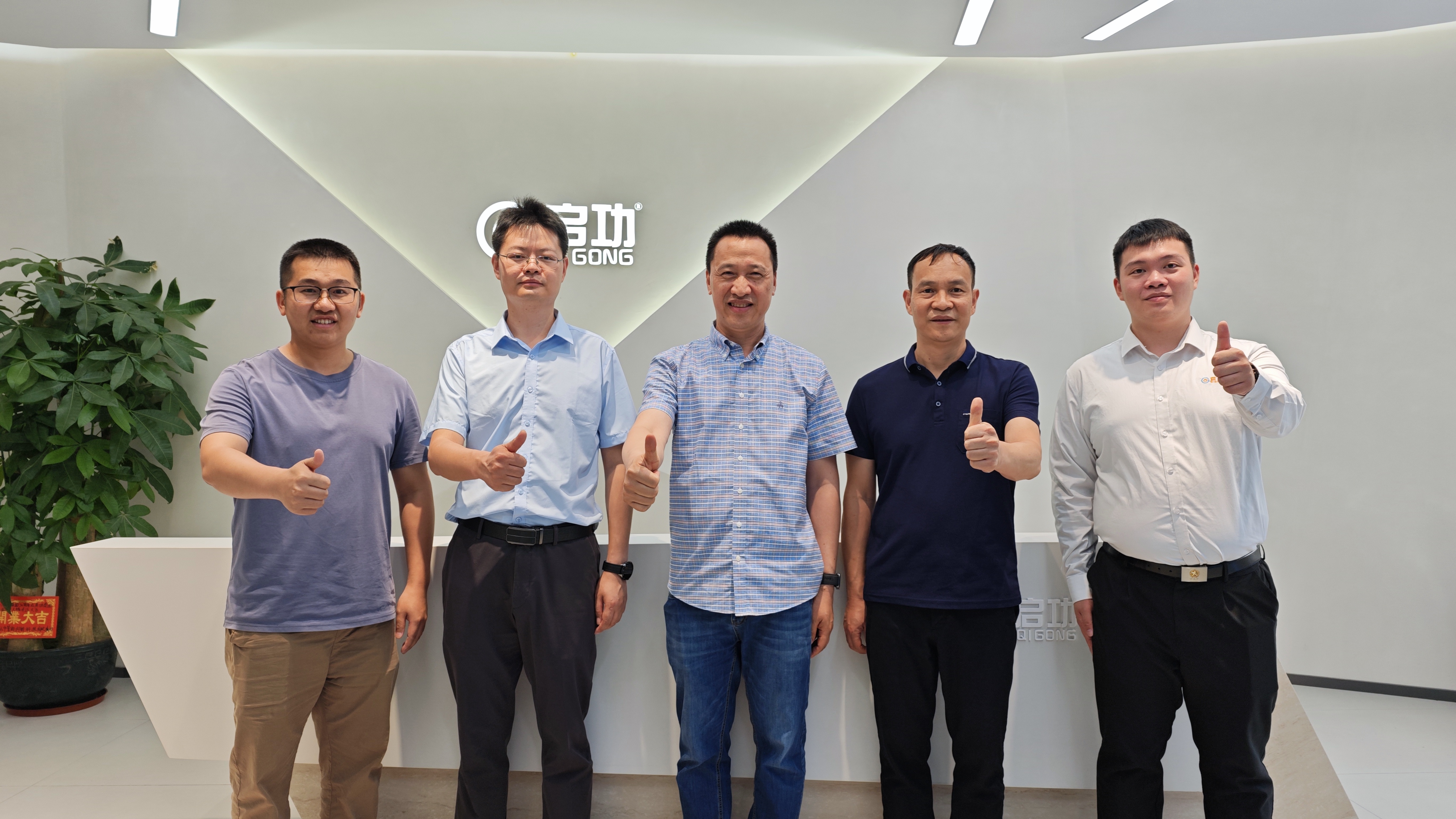 南海區(qū)黨校領(lǐng)導(dǎo)蒞臨啟功集團(tuán)指導(dǎo)工作