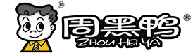 周黑鴨
