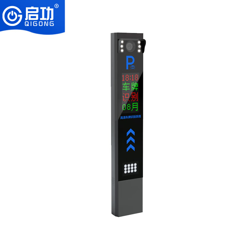 車(chē)牌識(shí)別道閘一體機(jī)