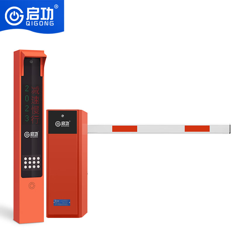 智能狂飆車(chē)牌識(shí)別道閘