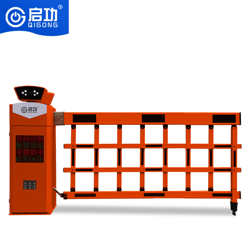 啟功車(chē)牌識(shí)別一體機(jī)
